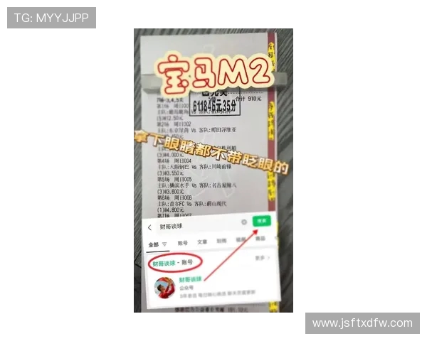 乌兹别克与韩国足球对决竞彩分析与预测展望